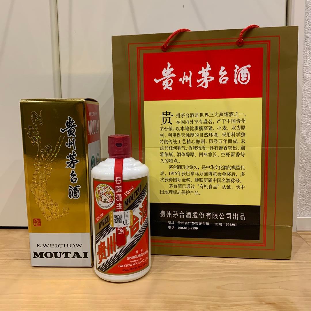 Kweichow Moutai 貴州茅台酒 白酒 2024 500ml 53%