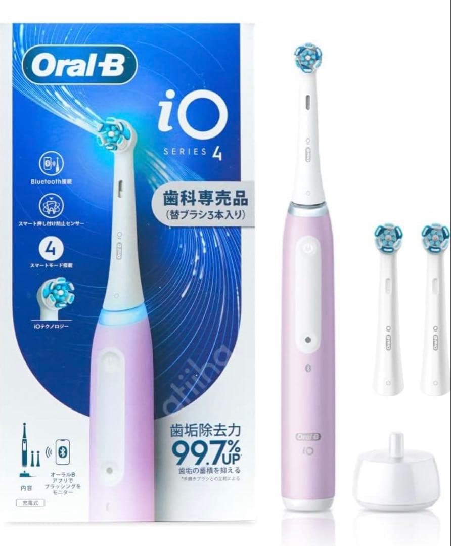 新品・未開封　BRAUN Oral-B io4 電動歯ブラシ