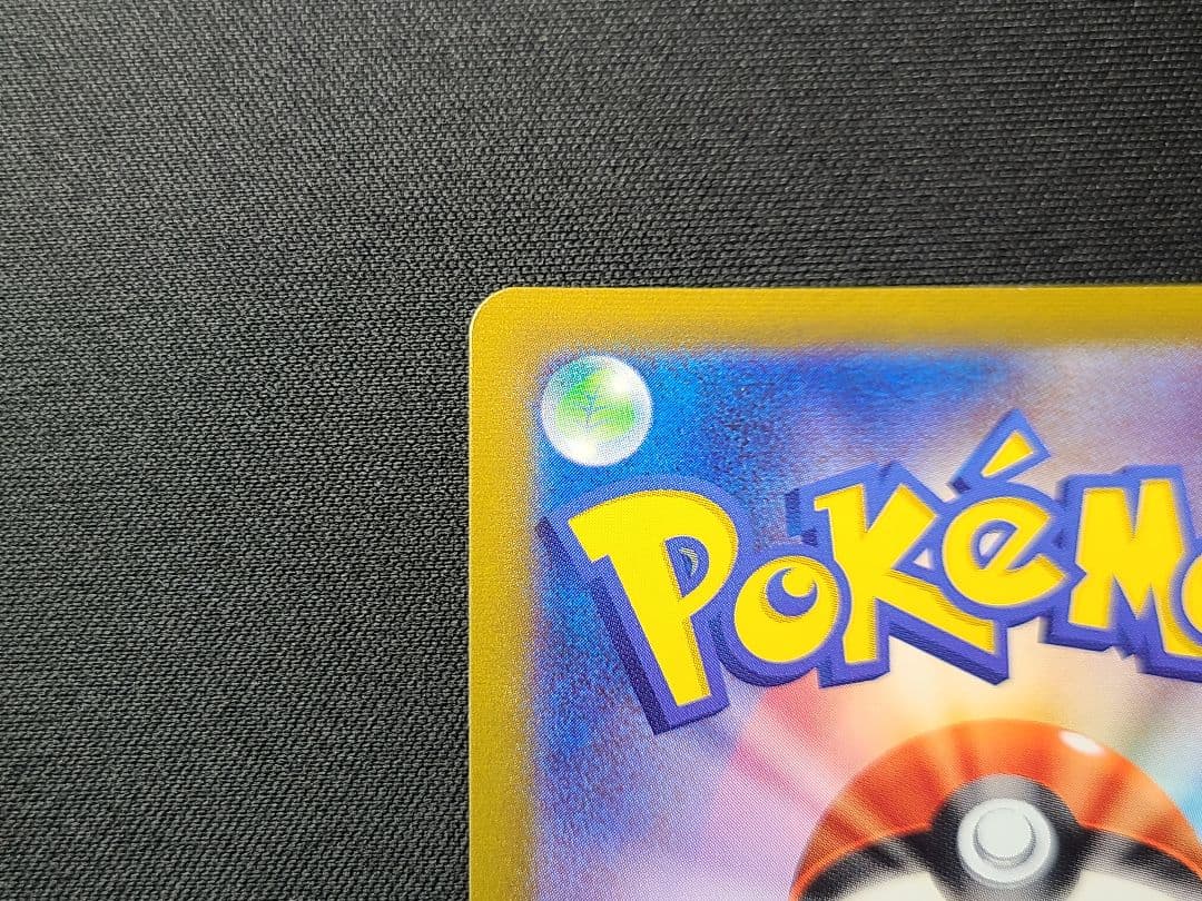 【本日価格】レックウザVMAX CSR VMAXクライマックス 252/184