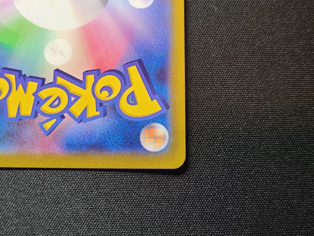 【本日価格】レックウザVMAX CSR VMAXクライマックス 252/184