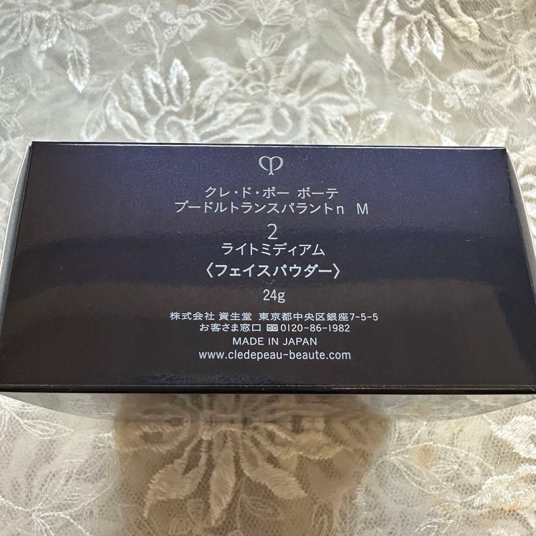 【未使用に近い】クレドポーボーテ プードルトランスパラントn M