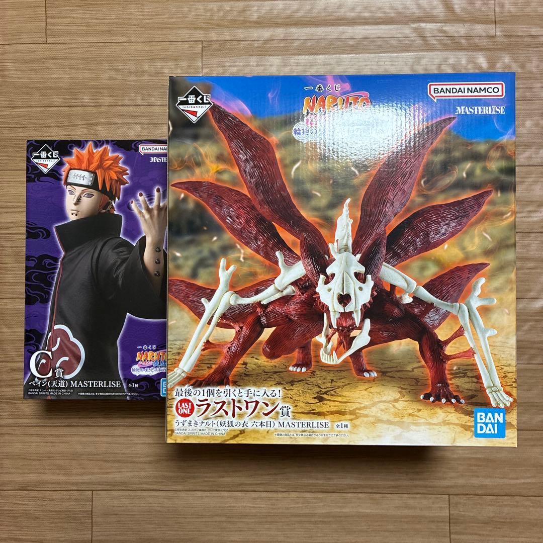 naruto　ナルト　くじ　C賞　ペイン　ラストワン賞　ナルト　妖狐の衣　六本目