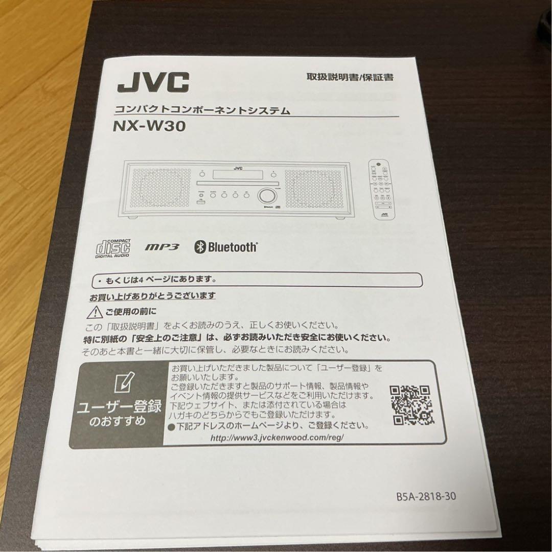 JVC NX-W30 ミニコンポ CDプレーヤー「美品」2024年
