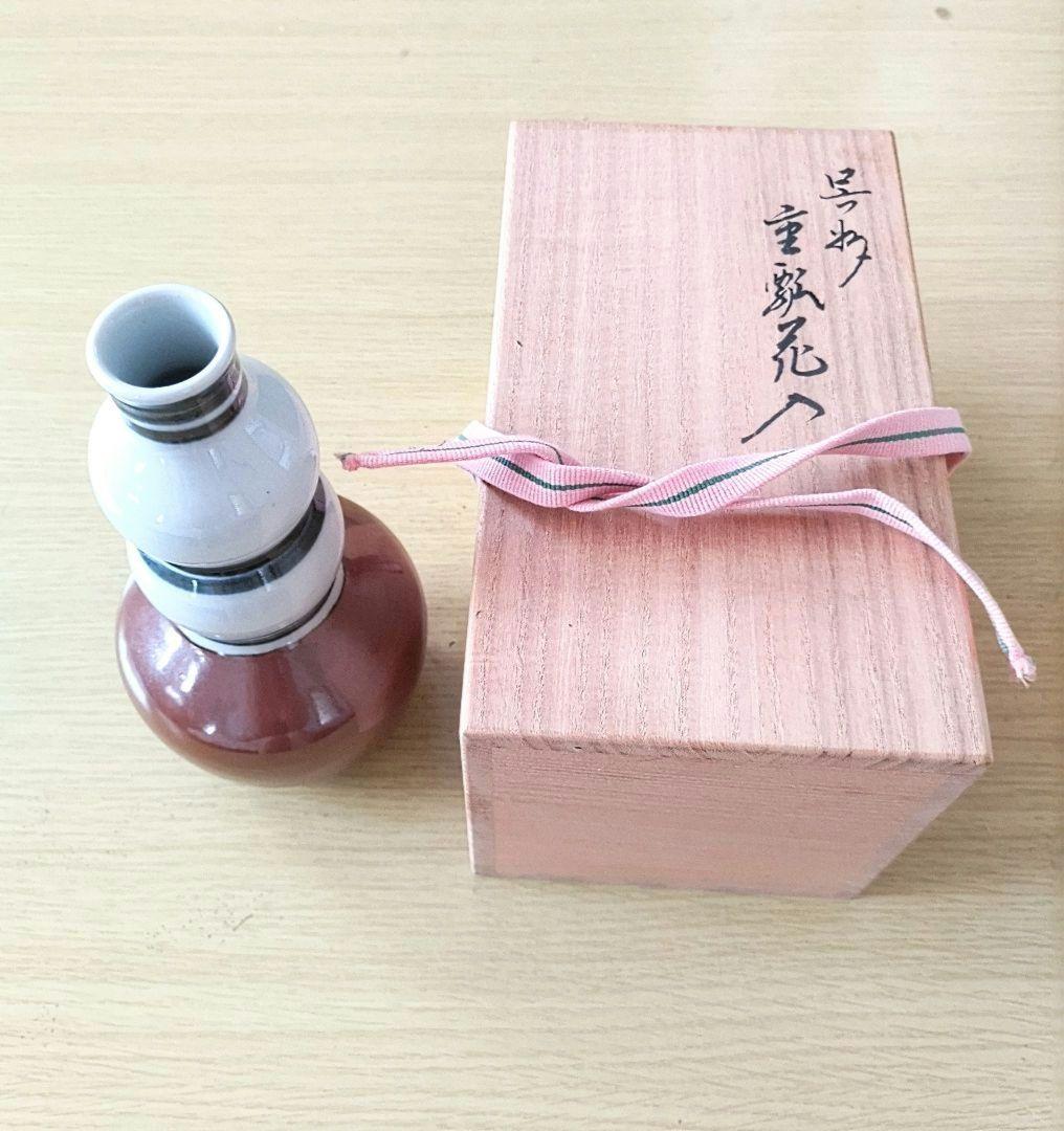 永楽善五郎 呉須　重瓢花入