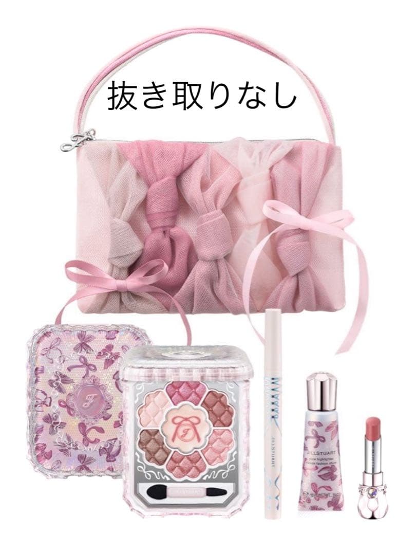 ジルスチュアートクリスマスコフレ