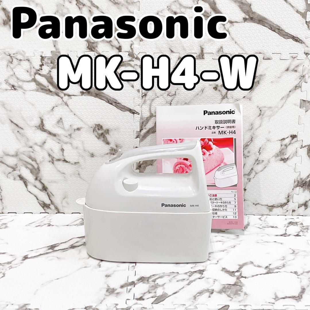 みつ様【美品 動作確認済】パナソニック MK-H4 ハンドミキサー