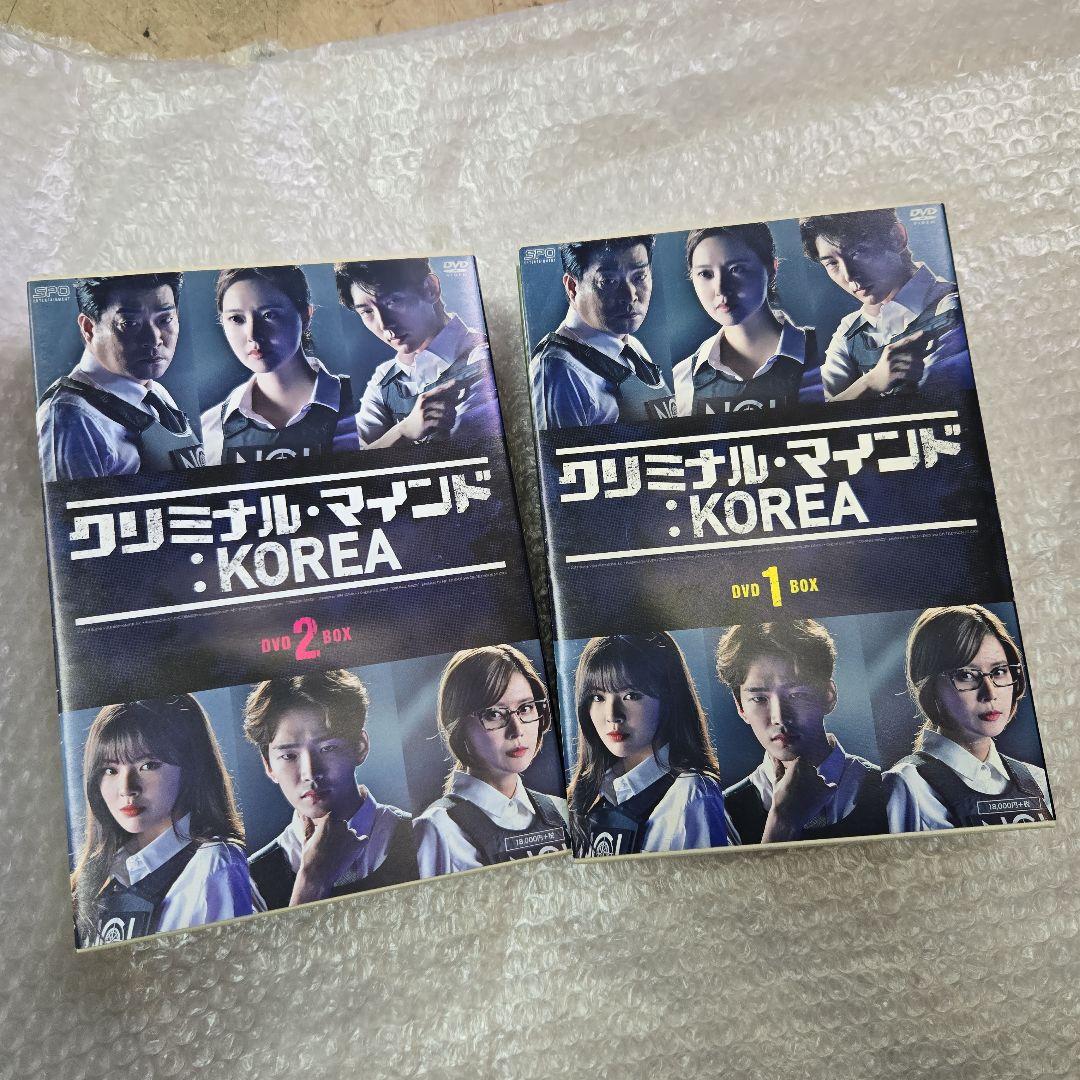 クリミナル・マインド　KOREA DVD-BOX1・2セット　コンプリート