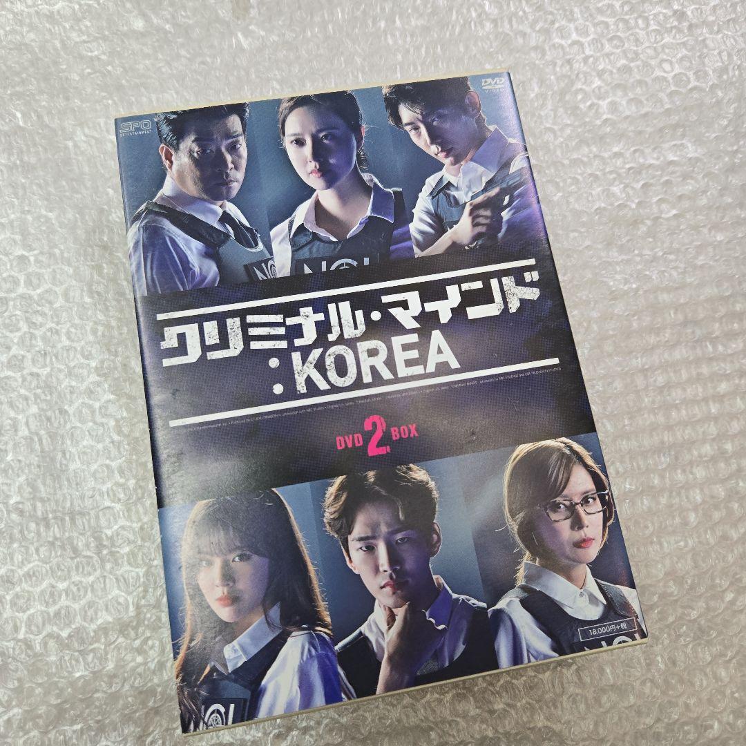 クリミナル・マインド　KOREA DVD-BOX1・2セット　コンプリート