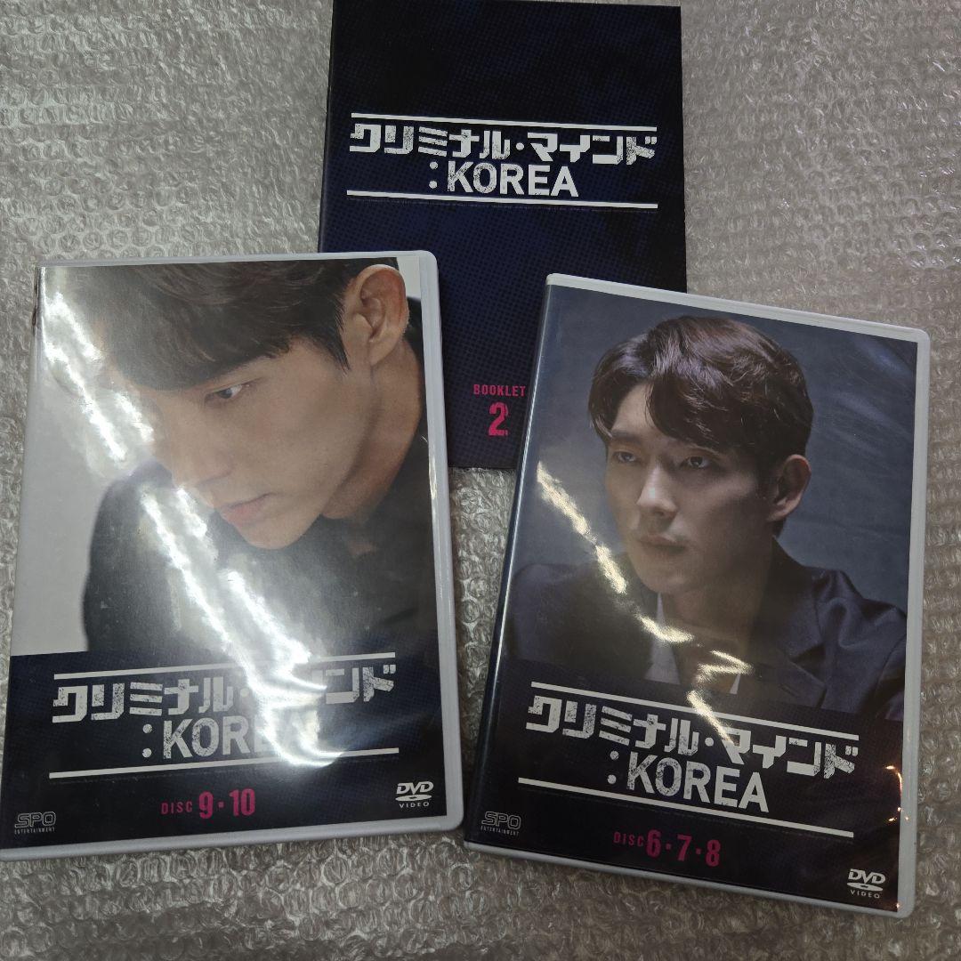クリミナル・マインド　KOREA DVD-BOX1・2セット　コンプリート