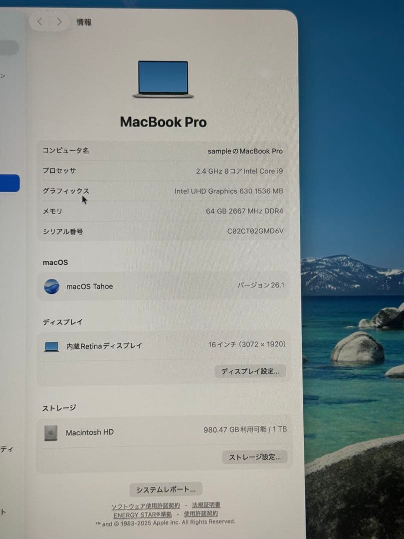MacBookPro16インチ AMD Radeon Pro5500M