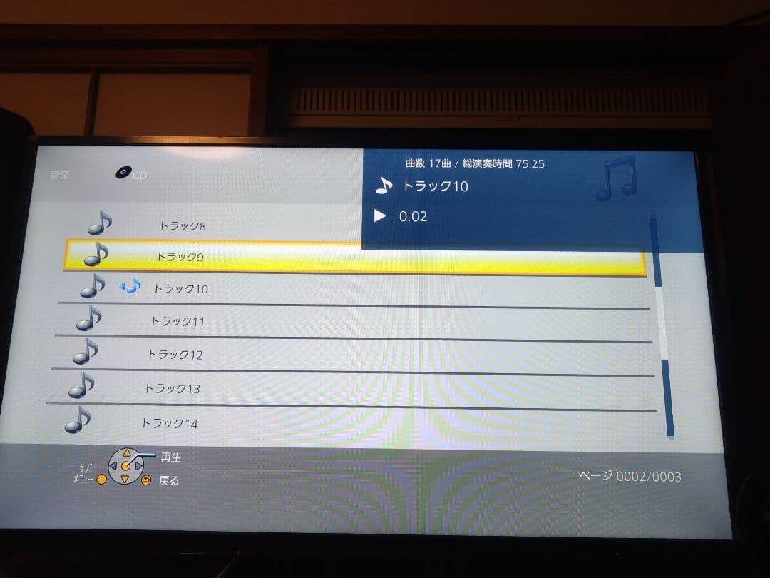 【動作確認済】Panasonic DMP-BDT170 4KBDプレーヤー①
