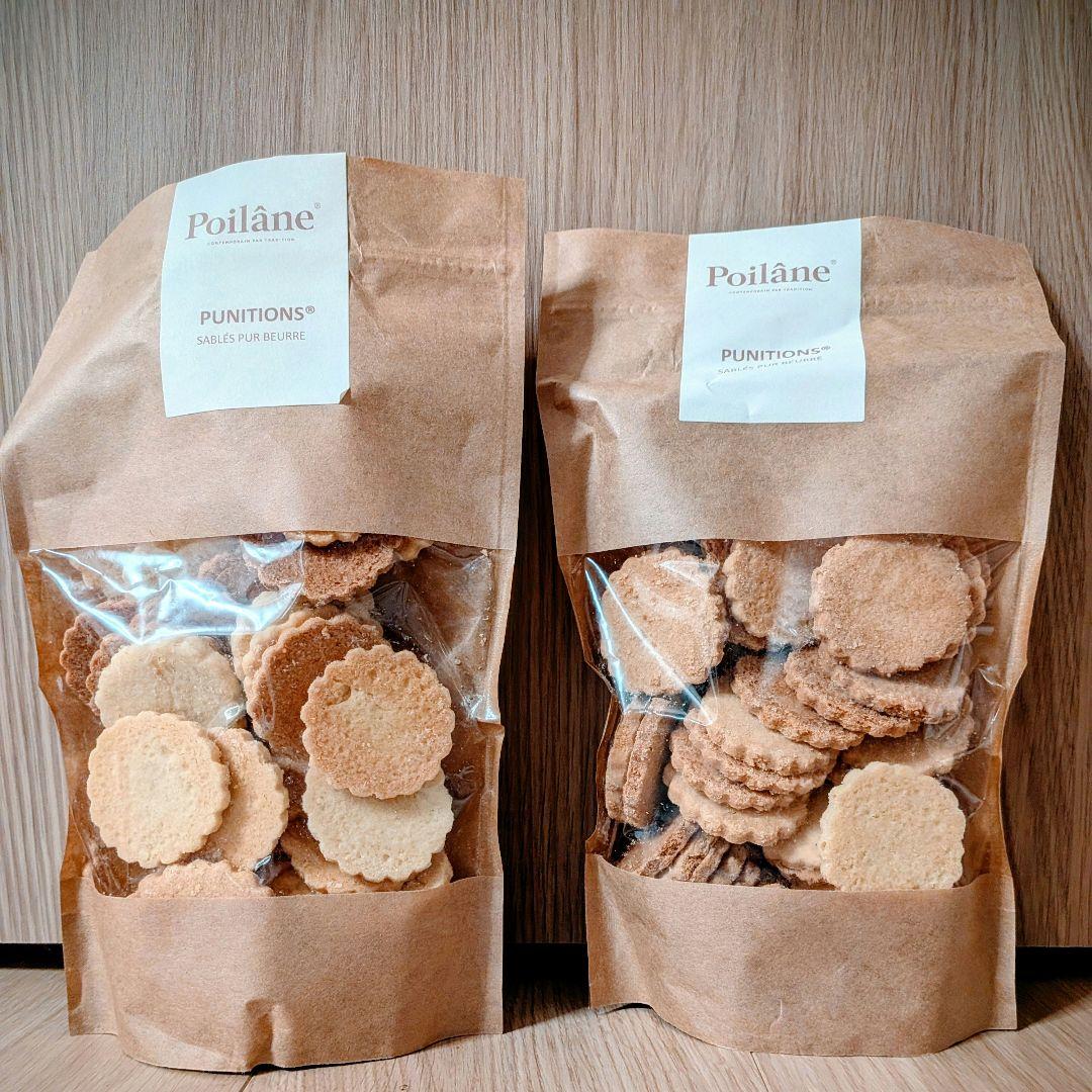 パリ発　ポワラーヌピュニシオンクッキー300g×２袋分