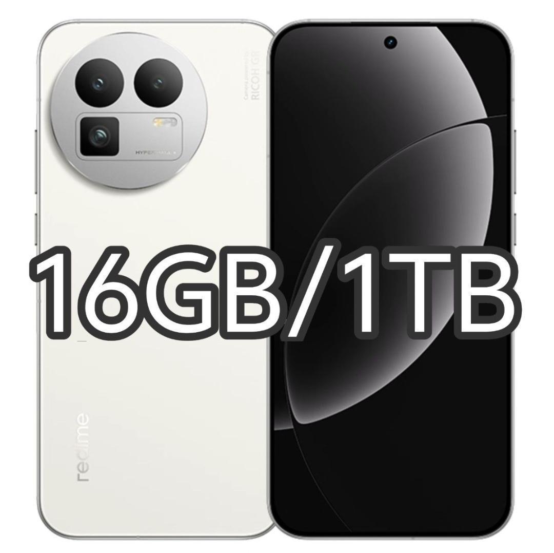 【新品未開封】Realme GT 8 16GB/1TB 中国版