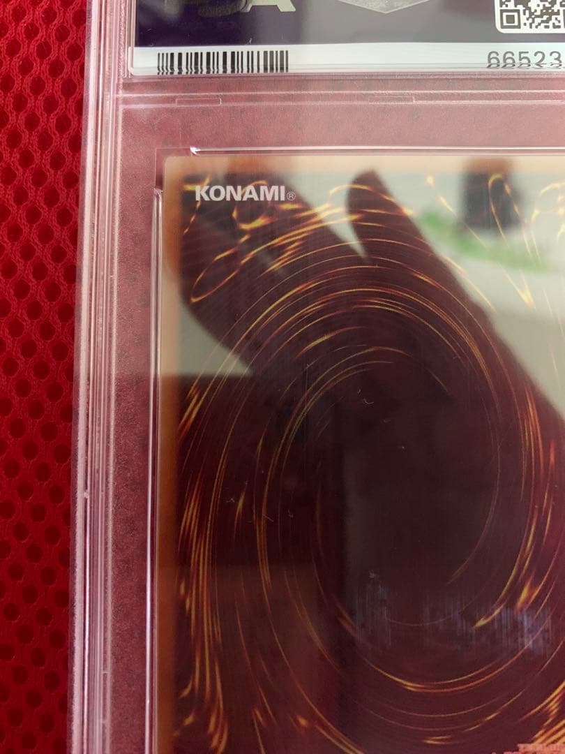 PSA10 遊戯王　清冽の水霊使いエリア　20thシークレット