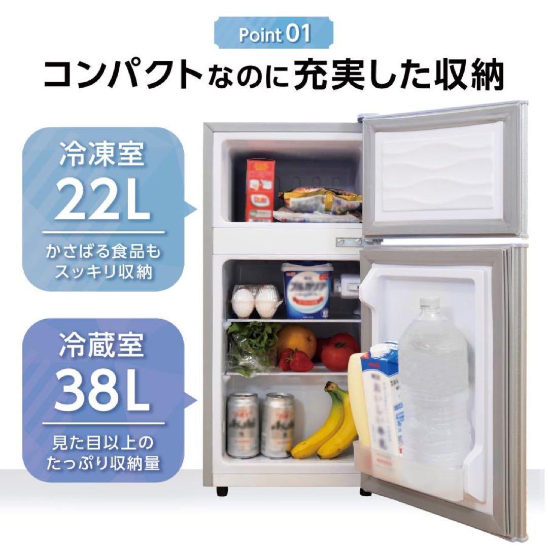 冷蔵庫 一人暮らし冷凍冷蔵庫 家庭用2500 冷凍庫 業務用 60L ブラック