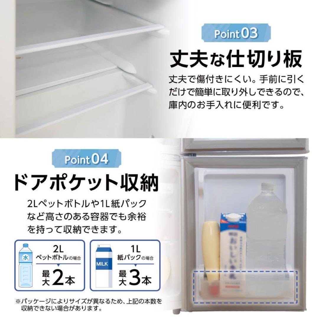 冷蔵庫 一人暮らし冷凍冷蔵庫 家庭用2500 冷凍庫 業務用 60L ブラック