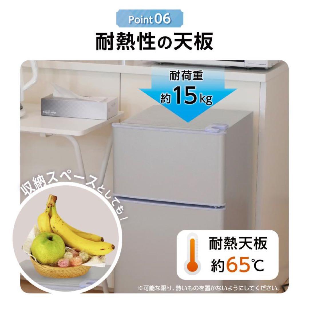 冷蔵庫 一人暮らし冷凍冷蔵庫 家庭用2500 冷凍庫 業務用 60L ブラック