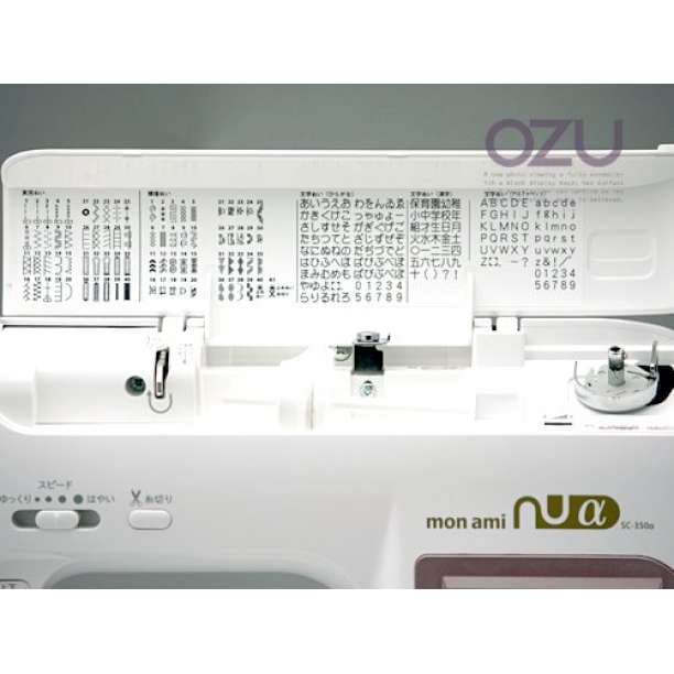 シンガー SINGER コンピューターミシン SC350 モナミ ヌウ α