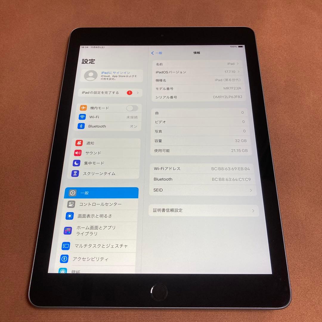 132【早い者勝ち】電池良好☆iPad6 第6世代 32GB WIFIモデル☆