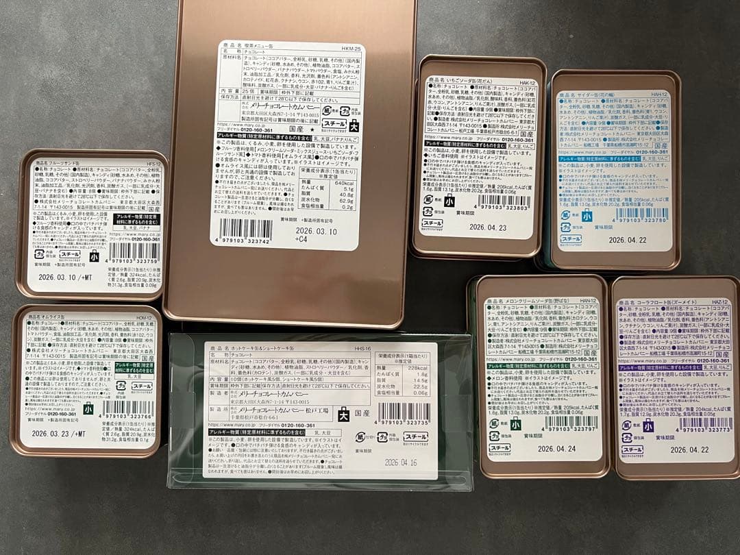 メリー はじけるキャンディ 喫茶メニュー フルーツサンド オムライス 缶