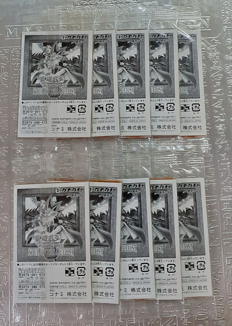 遊戯王　SOUL OF THE DUELIST カードガチャ版 10パック　4期