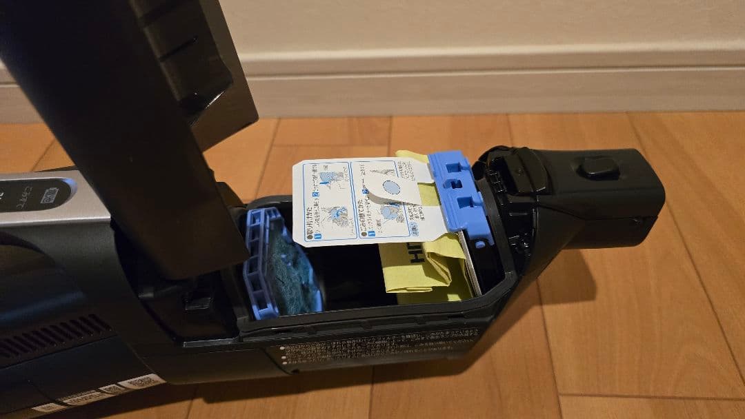 日立 紙パック式充電掃除機 PKV-BK3