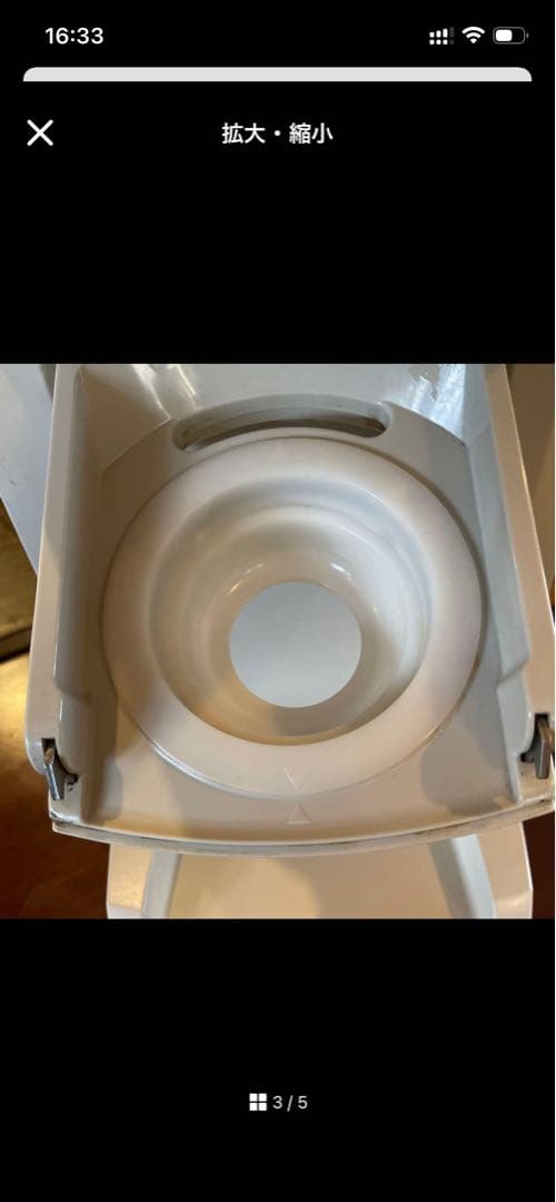 アイスクリームメーカー ホワイト