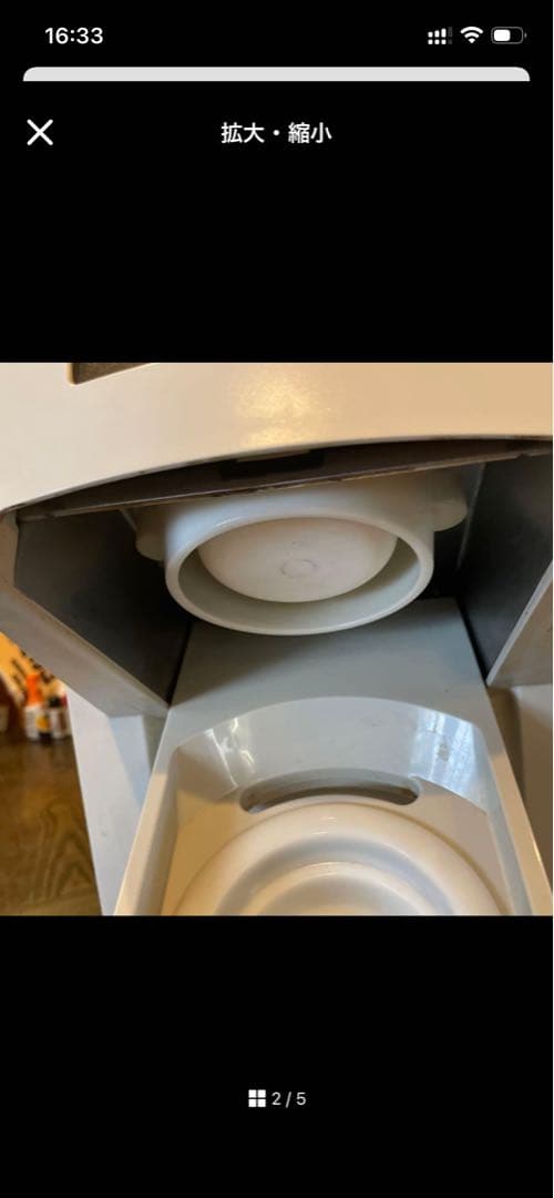 アイスクリームメーカー ホワイト