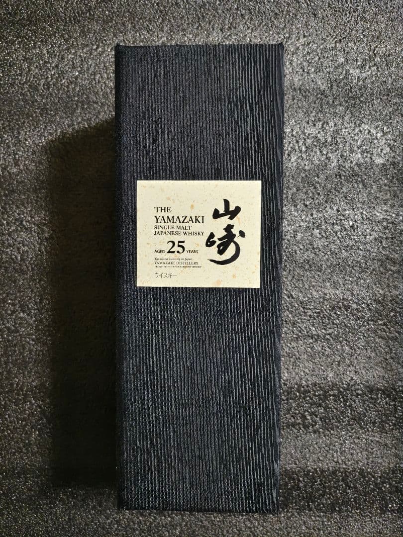 サントリー　山崎 25年ウイスキー 　空箱　白箱　ウレタン