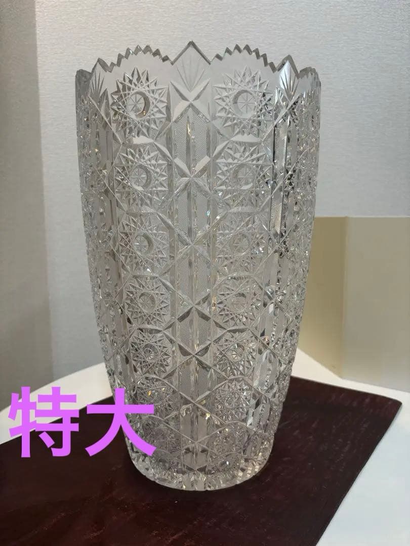 高さ35センチ　特大のクリスタル花瓶　美しいカット