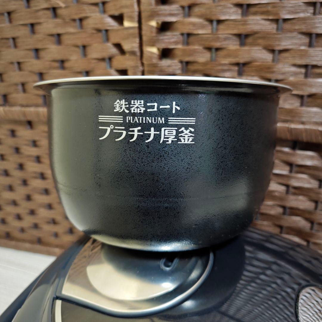 【送料込】象印 圧力IH炊飯ジャー 炊飯器 2022年 NW-TB10 5.5合