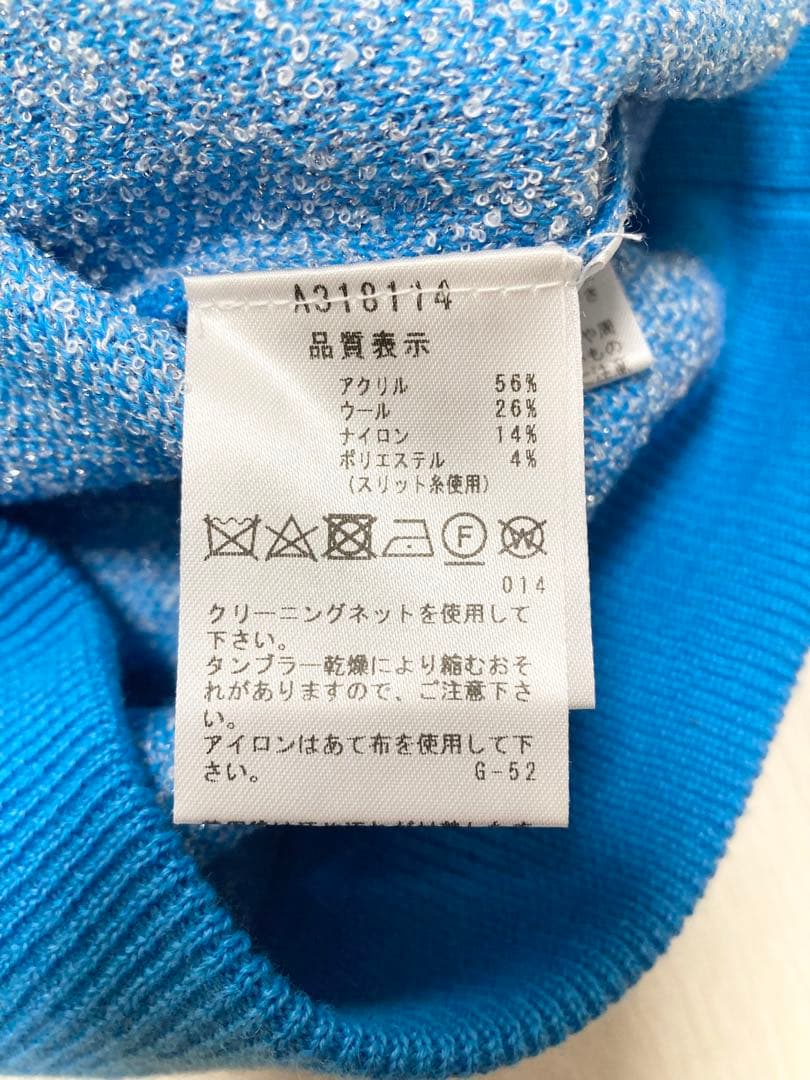 (超美品)アルチビオarchivio ウール混長袖ニットセーター サイズ36