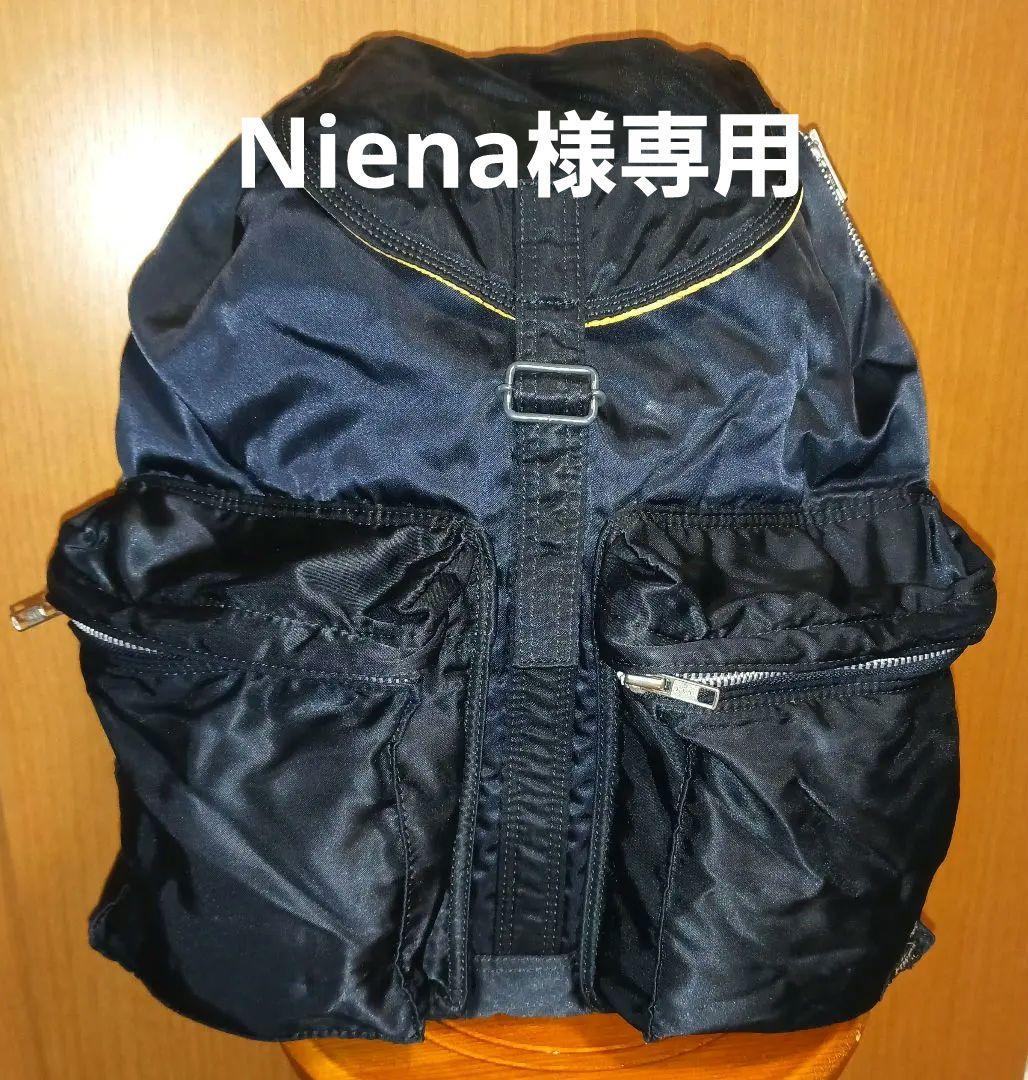 PORTER TANKER リュック ブラック 吉田カバン タンカー