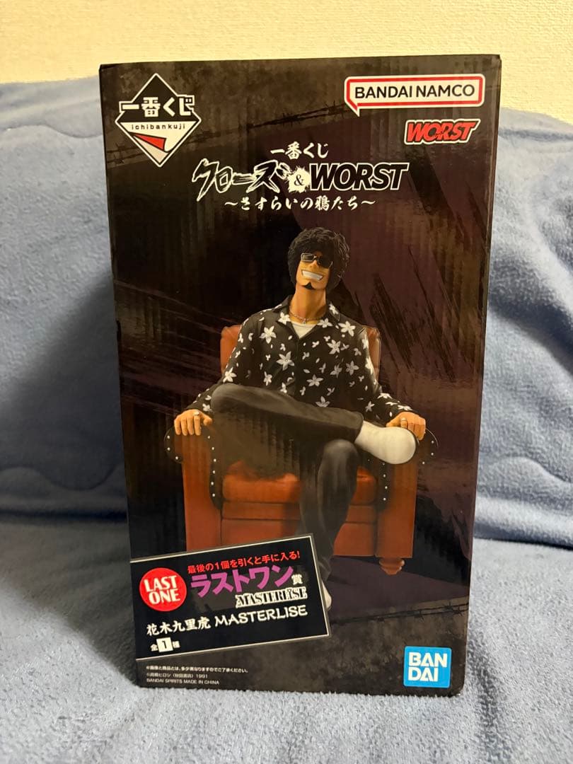 一番くじ クローズ＆WORST ～さすらいの鴉たち～　ラストワン賞