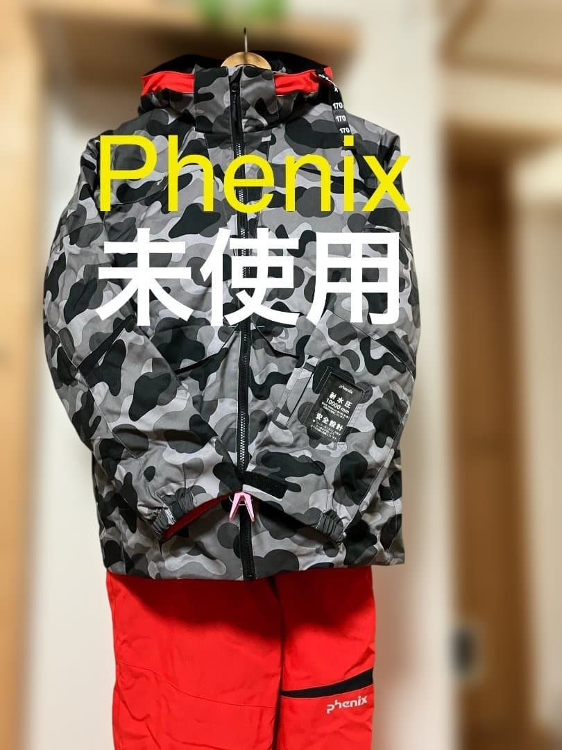 Phenix 未使用　迷彩柄 スキーウェア上下セット170cm