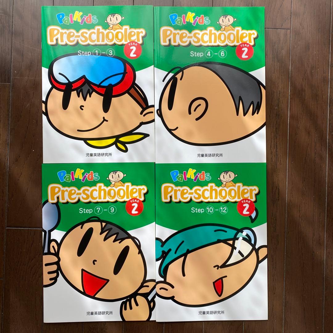 児童英語研究所　パルキッズ　プリスクーラー