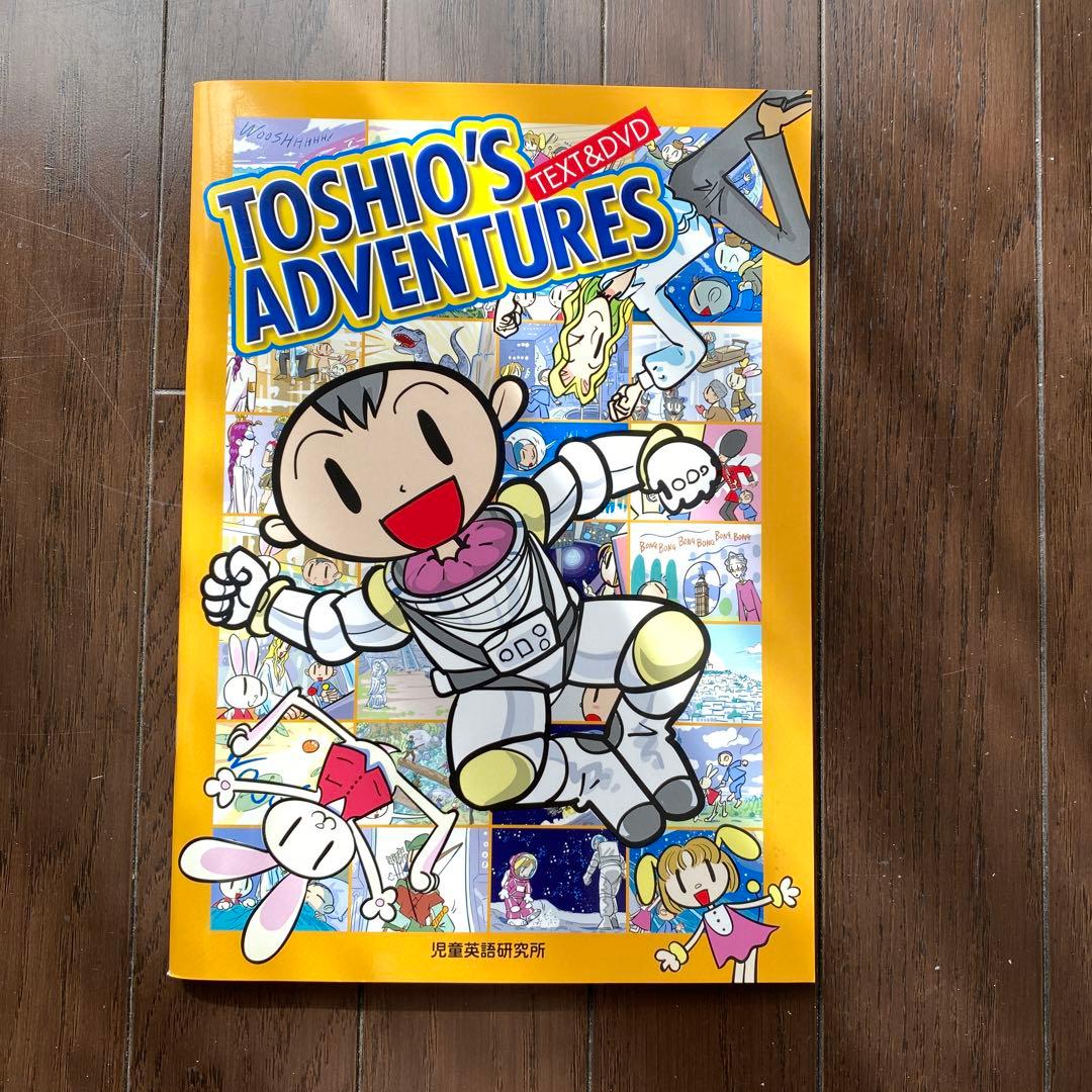 児童英語研究所　パルキッズ　プリスクーラー