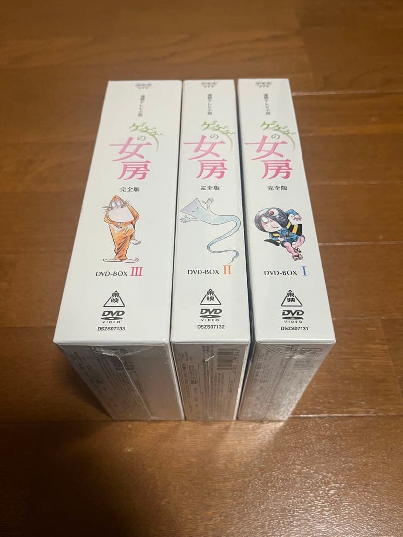 【未開封】ゲゲゲの女房 DVD 1-3巻セット　完結版