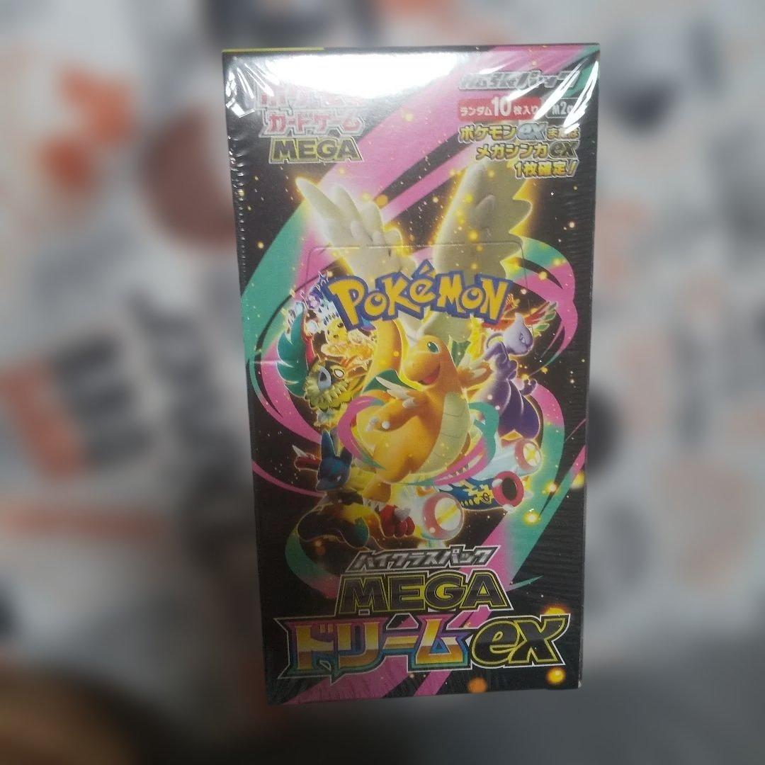ポケモンカード MEGA ドリームEX 1ボックス新品未開封