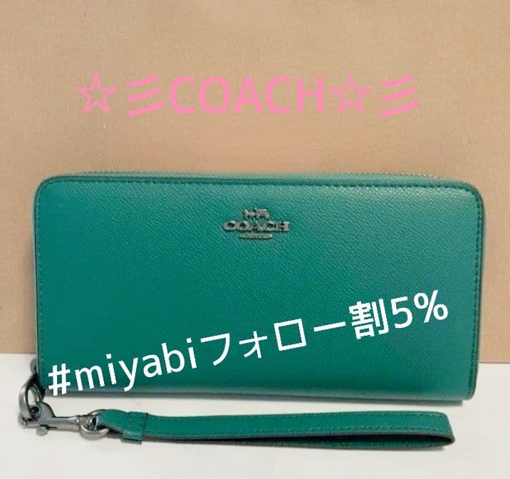 新品未使用コーチ長財布グリーンゴールドレディースメンズ送料無料即日発送
