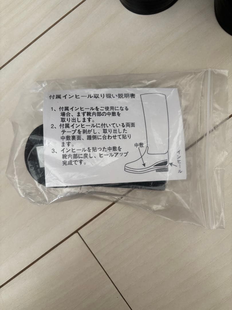 マッキントッシュ　ブラックロングブーツ Sサイズ