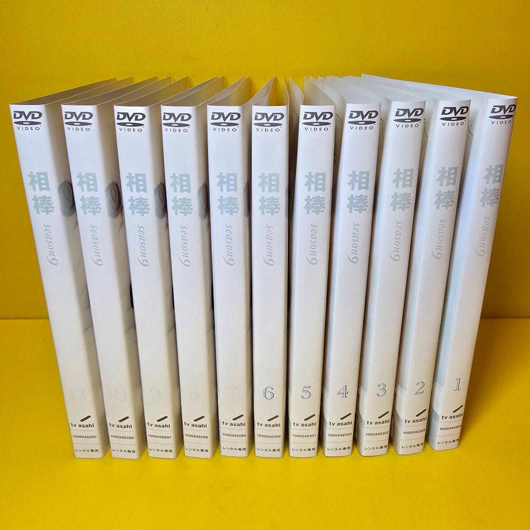 相棒 season 9+13 DVD 全22巻 全巻セット