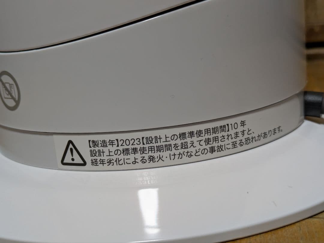 【２０２３年製】dyson hot+cool AM09リモコン・取扱説明書