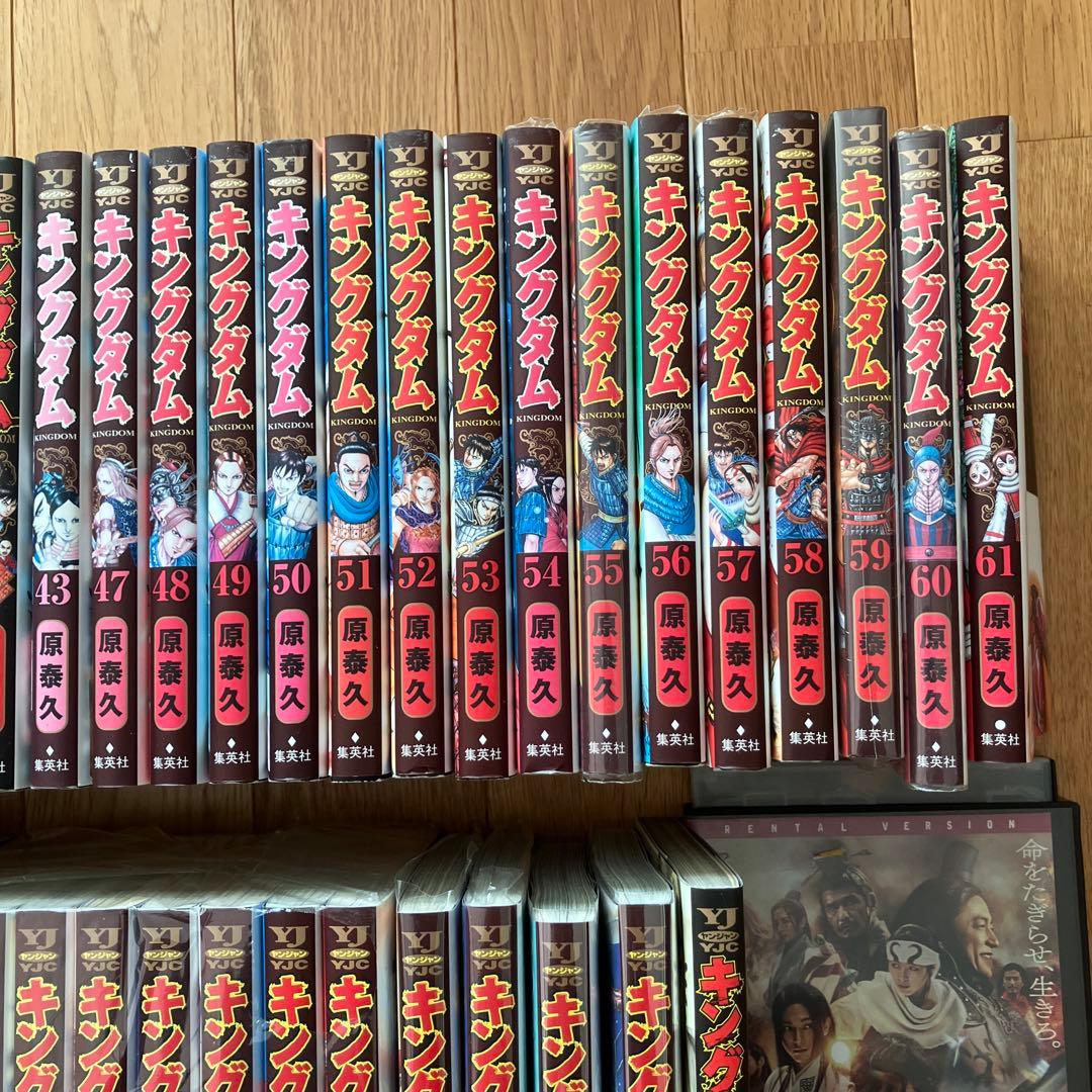 キングダム 13巻-76巻(抜け巻あり) DVD付き