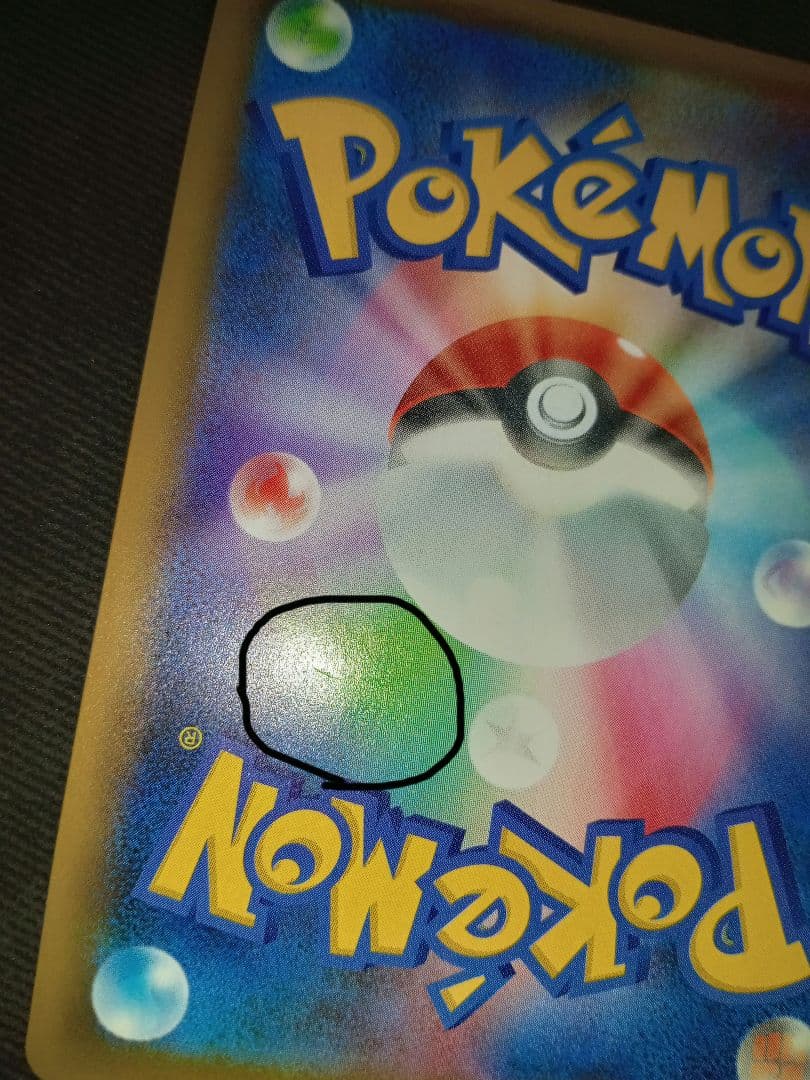 ポケモンカード　ポケカ　ブラッキー　25th　グレイシア　リーフィア　まとめ売り