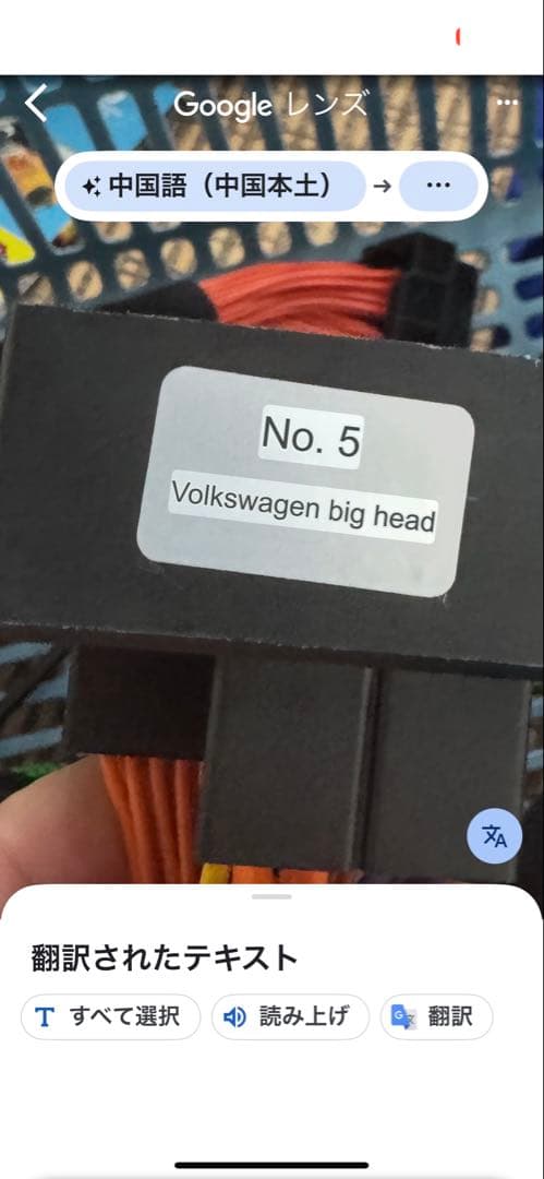 imaimaさん専用　puzu pz-c7