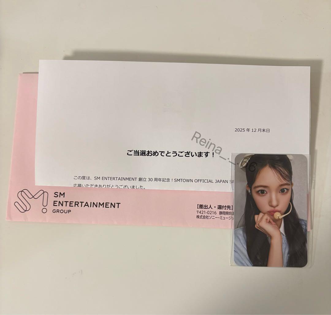 smtown30周年記念トレカ Hearts2Hearts ユハ