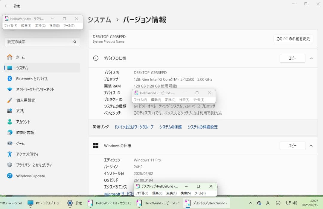 自作デスクトップPC i5-12500/128GB/2TB NVMe 電源ケーブ