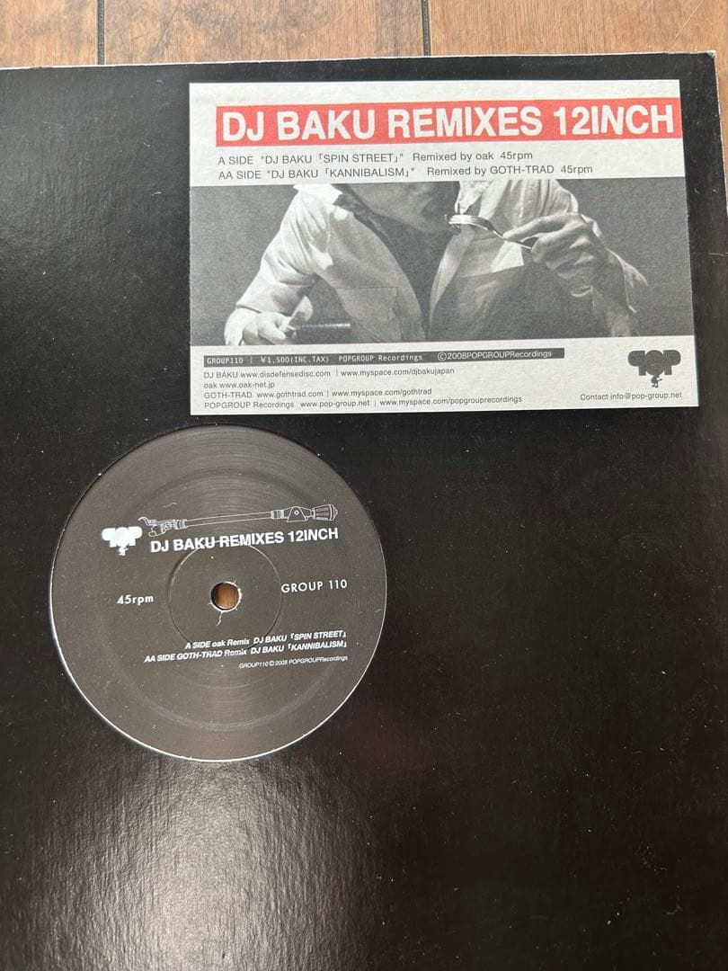 その他 DJBAKU ASA DJKLOCK THINKTANK DJKURUSH