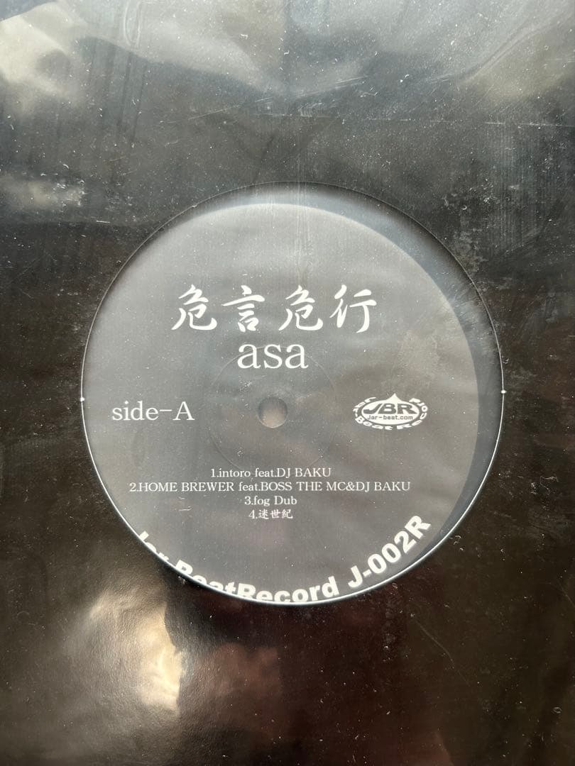 その他 DJBAKU ASA DJKLOCK THINKTANK DJKURUSH